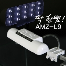 아마존 LED 미니등 AMZ-L9 MINI LIGHT 코브라 형식 소형 수조용