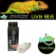 SparkZoo 파충류 컴팩트 형광 10.0 UV램프 13W