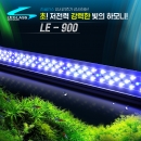 LEGLASS LED 등커버 LE-900