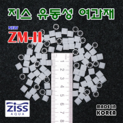 Ziss 지스 ZM-2 유동성 여과재 1리터