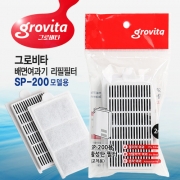 그로비타 Grovita SP-200 배면여과기 리필필터 (2개입)