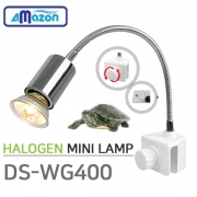 Amazon 파충류 할로겐 (DS-WG400) (할로겐램프 포함)