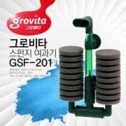 Grovita 그로비타 스펀지여과기 GSF-201 (쌍기)