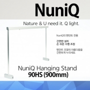 NuniQ LED 조명거치대 90HS (90cm)