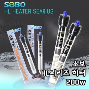 [소보] HL-200 히터 (200w)
