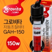 [그로비타] GAH-150 자동조절 히터 (150w)