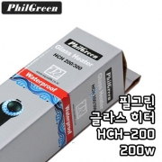 [필그린] HCH-200 히터 (200w)