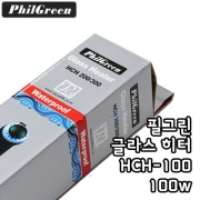 [필그린] HCH-100 히터 (100w)