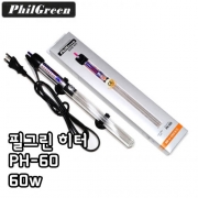 [필그린] PH-60 히터 (60w)