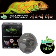SparkZoo 파충류 세라믹 히팅램프 HEAT 50w