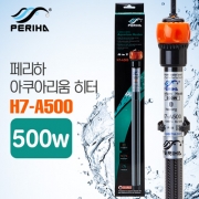 [페리하] H7-A500 고급형히터 (500w) [온도과승방지기 장착]