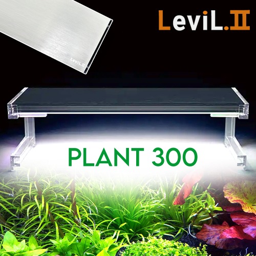 LEVIL 리빌2 플랜츠 300(실버)