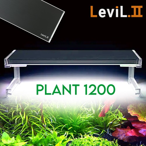 LEVIL 리빌2 플랜츠 1200(블랙)